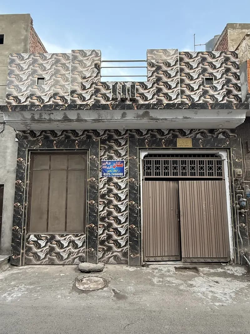 3 Marla House For Sale in Johar Colony, Faisalabad