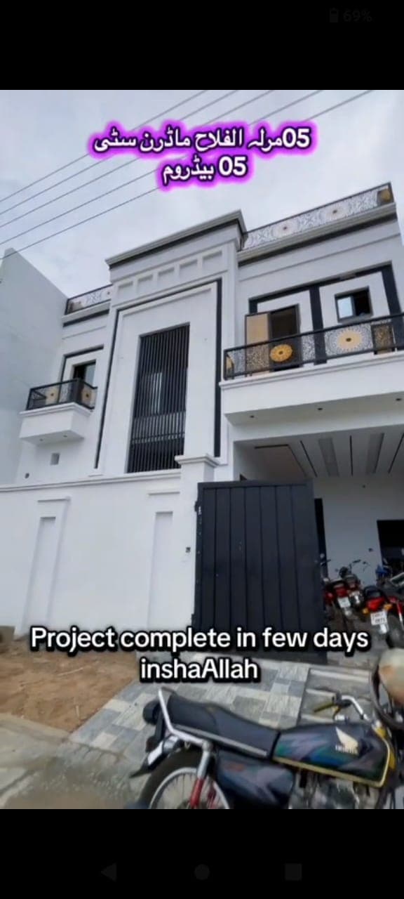 5-Marla House For Sale Royal Orchard, Multan
