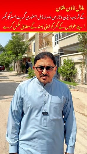 6 Marla Double-Story House For Sale in Eden Villas Near Modal Town, Multan