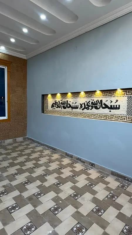 7 Marla House For Sale In  Shaheen Villas, Sheikhupura