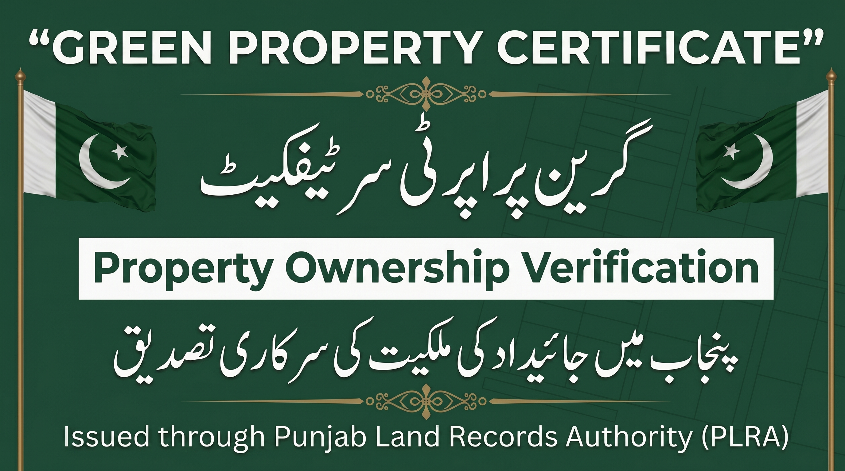 How to Get Green Property Certificate