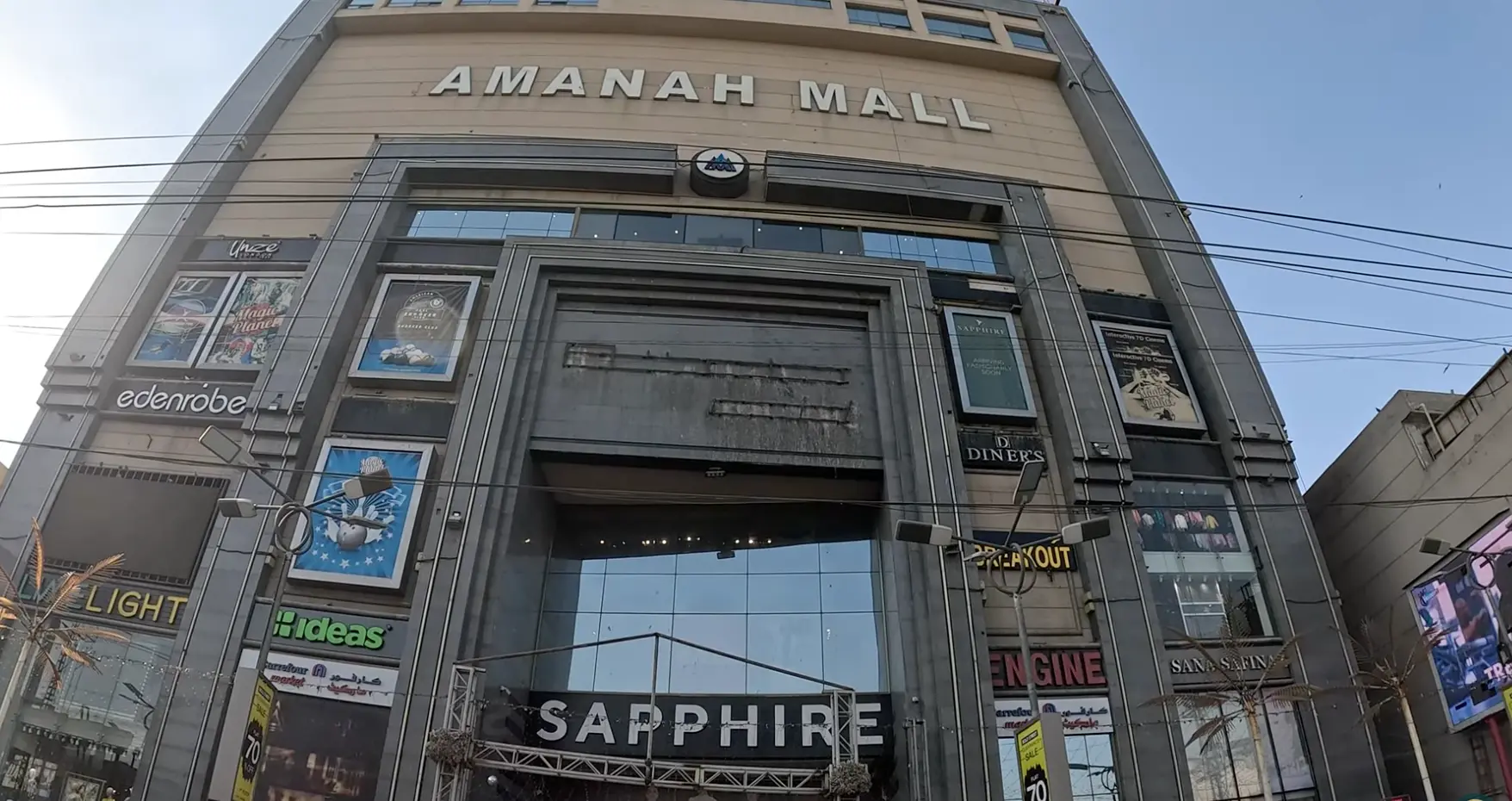 Amanah Mall Lahore