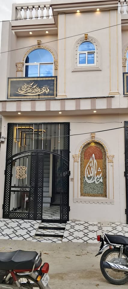 2.5 Marla House For Sale In Al Gani Garden Phase 2 , Lahore - Image 1