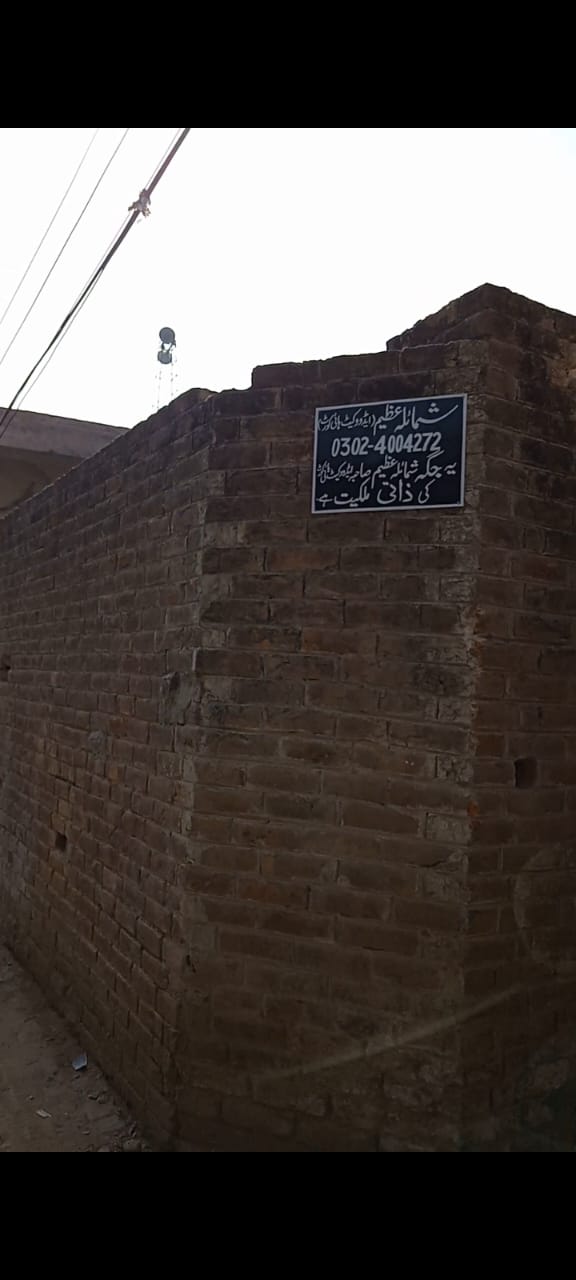 8 Marla Plot For Sale in Cheema Chowk Capital Road, Sialkot - Image 1